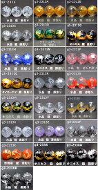 ≪龍彫り・14mm・1粒売り≫●送料無料有●楽天最安値に挑戦●手彫り●レーザー●四神●青龍●粒・バラ売り●ビーズ●パーツ●天然石●パワーストーン●