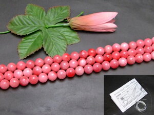 ≪g3-14E≫●12mm●A級●白赤 翡翠 ヒスイ ジェイド ジェード●送料無料有●中国産 1連39cm 通し針、解説書、1mゴム付き●天然石●パワーストーン●