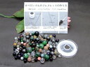 ≪24222≫●福袋100g●10種類以上●5〜12mm●インカローズ アクアマリン ルビーインゾイサイト タイチンルチル ストロ…