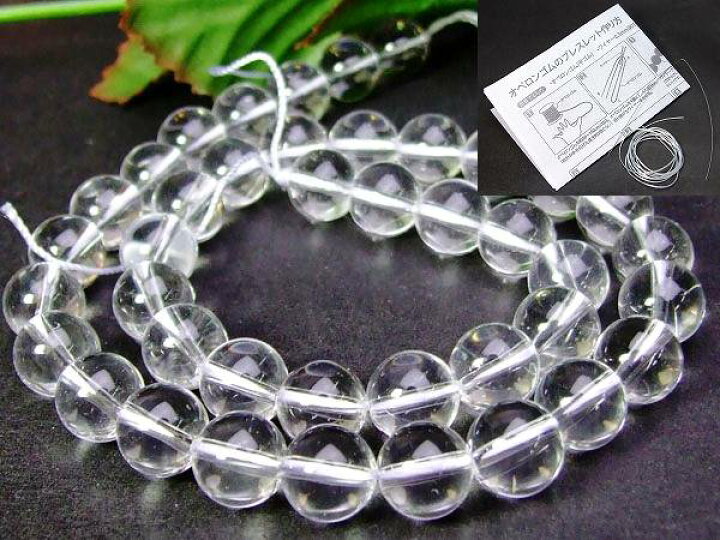 楽天市場】≪g3-302≫ 今月35%off ○5A 10mm○クリスタルクォーツ 水晶 