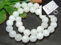 楽天市場】白翡翠 ホワイトジェイドの通販 