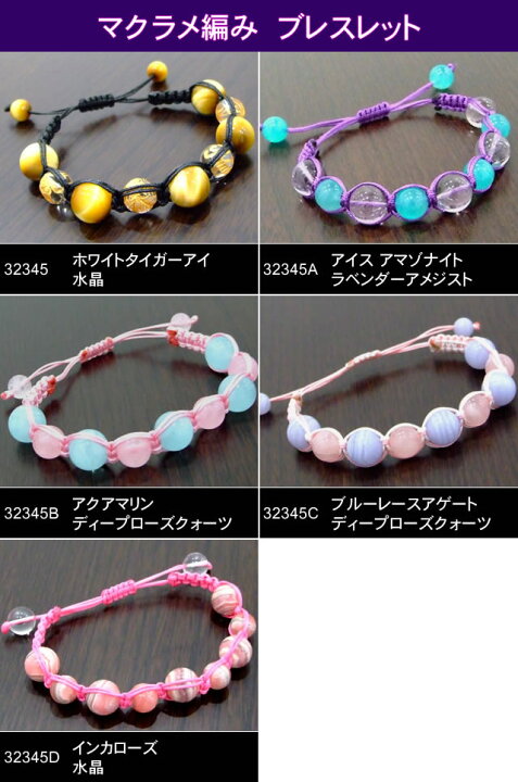 楽天市場】≪マクラメ編み ブレスレット≫○8mm/10mm/12mm○ホワイト 