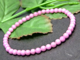 ≪g3-2600Q≫●4mm AA フォスフォシデライト●ブレスレット●内径調整可能●ポーチ付き●送料無料有●楽天最安値に挑戦●ペルー産●天然石●パワーストーン