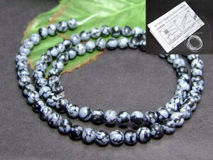 g3-3894mmAXm[t[NIuVfBA1A38cm ʂjAA1mStLEhۋʁr[YAJYVR΁p[Xg[