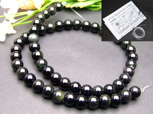 g3-390⁜8mm5AC{[IuVfBAӕʍρE{ۏ؁L1A38cm ʂjAA1mStj΁Ehۋʁr[YAJYVR΁p[Xg[