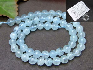 56884�@�@�����̔��z �A�N�A�}���� 8mm 4A 1�A39cm �ʂ��j�A������A1m�S���t�� �ӕʍ� �{���ۏ� �������� �V�R�� �p���[�X�g�[��