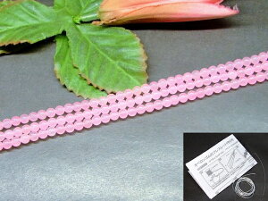 g3-4G@@4mm A sNŐ qXC WFCh WF[h 1A39cm ʂjAA1mSt L VR p[Xg[