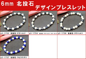 6mm k fUCuXbg a |[`t p  ԊO N  VR p[Xg[