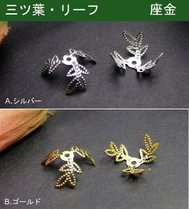 ԍOt[tr[YLbvLyVňlɒ큜100ZbgS[hVo[p[cr[Yr[Yp[cVR΁p[Xg[ANZT[