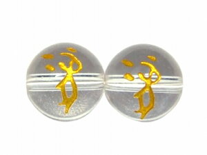 g3-281@@ \x x q l ˂ lY~  10mm 1  ی` NX^ NH[c uWY L VR p[Xg[