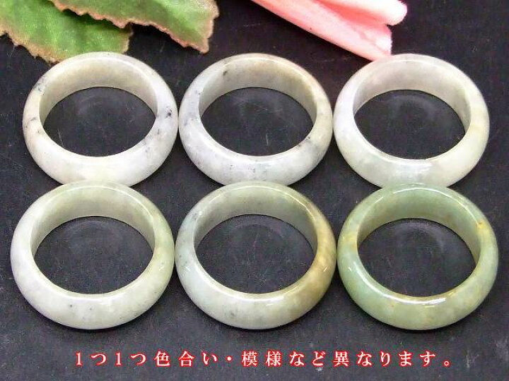 楽天市場】翡翠リング ミャンマー翡翠 指輪 17号〜23号 幅8mm〜10mm 