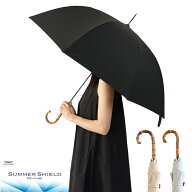 日傘 東レ サマーシールド 58cm 晴雨兼用 長傘 バンブーハンドル レディース 遮光 遮熱 UVカット 大きい …