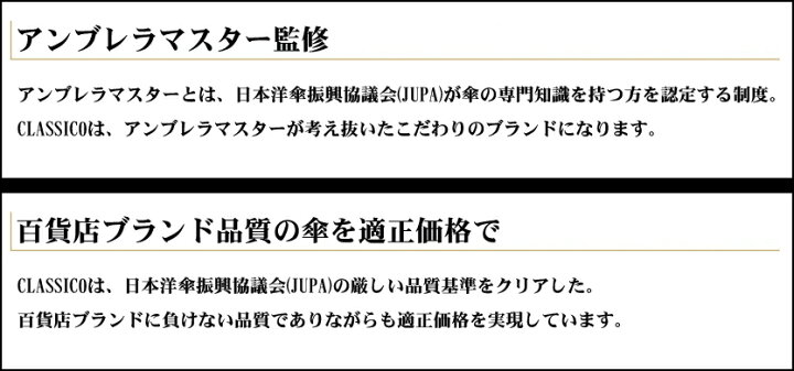 楽天市場 傘 メンズ クラシコ バンブー持ち手 高級 紳士傘 グラスファイバー骨 軽量480g 16本骨 かさ カサ 大きい 雨傘 おしゃれ ブランド メンズファッション 保証付き 無地 ブラック Classico Umbrella Collection 楽天市場 傘 メンズ クラシコ バンブー持ち手 高級 紳士傘 グラスファイバー骨 軽量480g 16本骨 かさ カサ 大きい 雨傘 おしゃれ ブランド メンズファッション 保証付き 無地 ブラック Classico Umbrella Collection