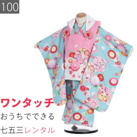 楽天市場】 [七五三] 子供着物 3歳 5歳 7歳 : レンタル着物 みやこもん