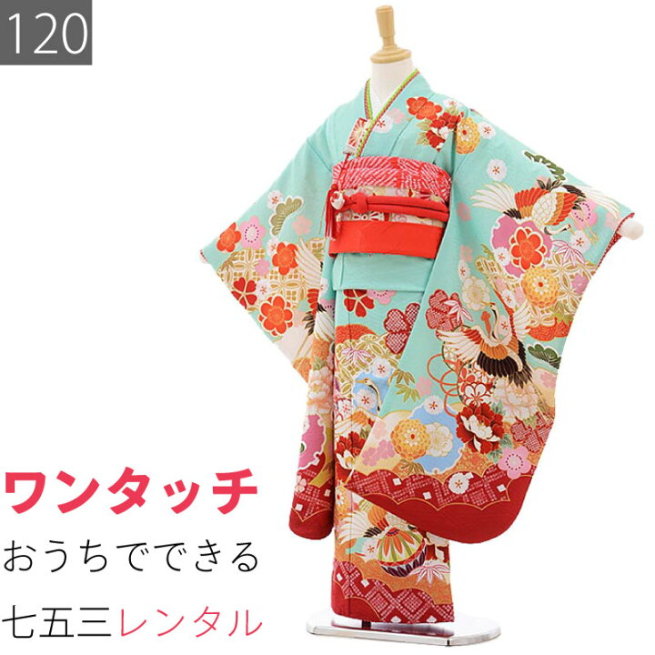 楽天市場 レンタル 七五三 7歳 女の子 レンタル 四つ身 着物 水色 鶴 松竹梅 絵羽 着付け 簡単 7034 レンタル着物 みやこもん 楽天市場 レンタル 七五三 7歳 女の子 レンタル 四つ身 着物 水色 鶴 松竹梅 絵羽 着付け 簡単 7034 レンタル着物 みやこもん