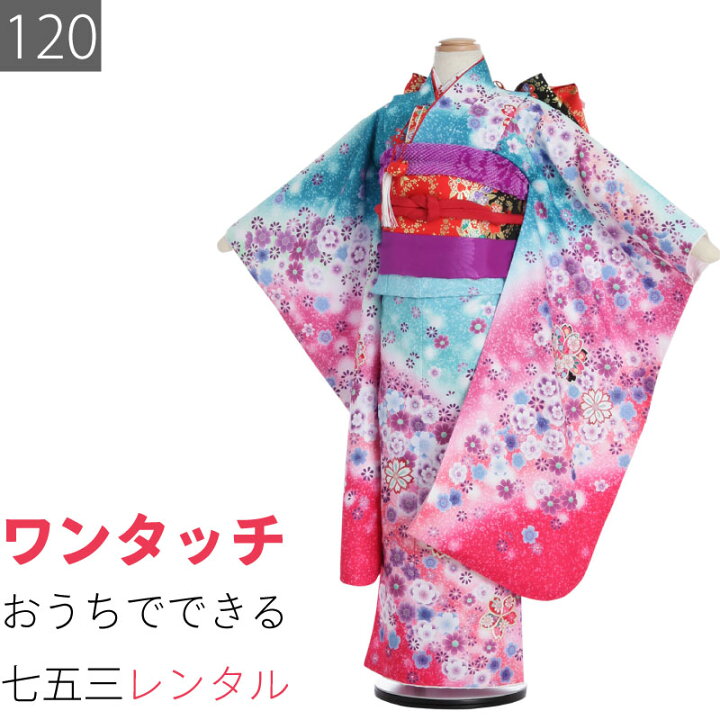 楽天市場】【レンタル】七五三 7歳 120サイズ 女の子 レンタル 四つ身 