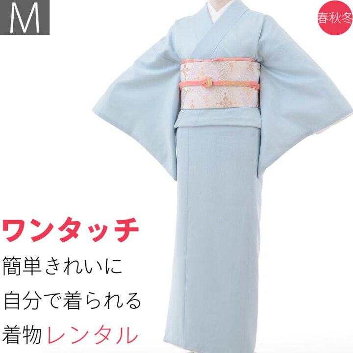 楽天市場】【レンタル】卒園式/卒業式 着物 レンタル 母 ママ 用 着物 