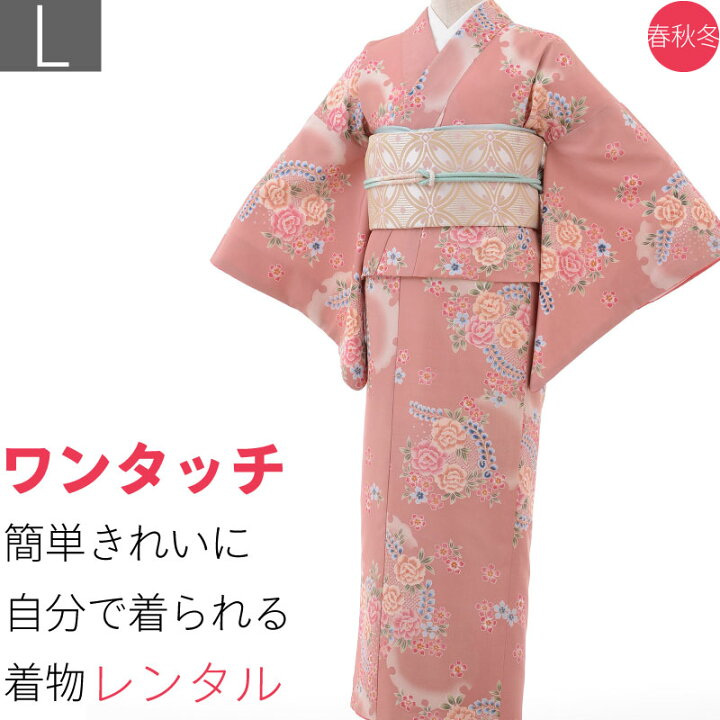 楽天市場】【レンタル】着物 レンタル 春秋冬用 レディース 袷 小紋 