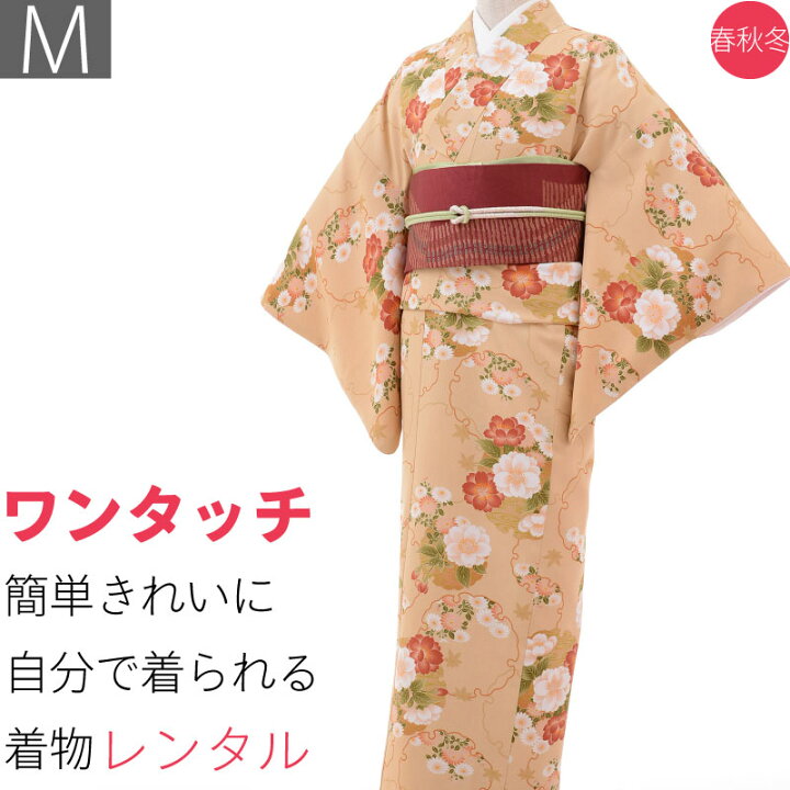 楽天市場】【レンタル】着物 レンタル 春秋冬用 レディース 袷 小紋 京 