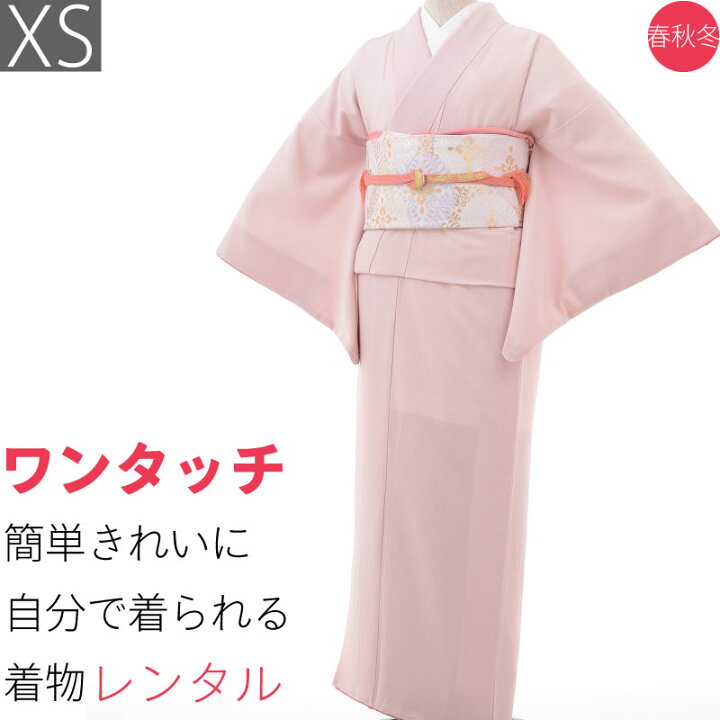 楽天市場】【レンタル】卒園式/卒業式/入学式/七五三〔着物 レンタル 
