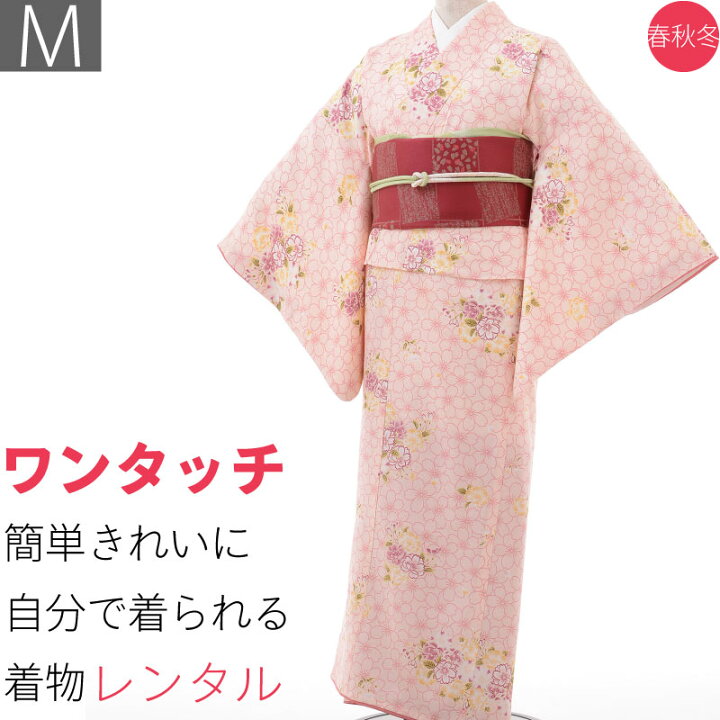 楽天市場】【レンタル】着物 レンタル 春秋冬用 レディース 袷 小紋 