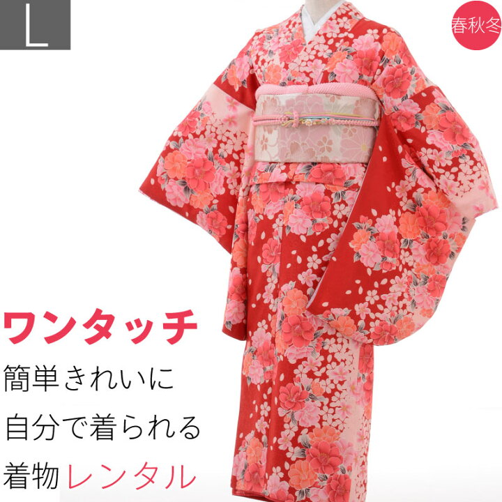 楽天市場】【レンタル】振袖(小振袖)レンタル セット「Lサイズ」変わり 