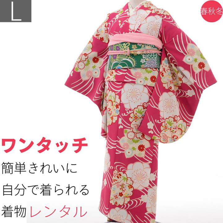 楽天市場】【レンタル】振袖 レンタル 小振袖 ハイグレード セット「L 