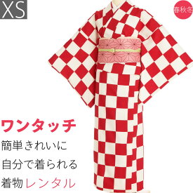 【レンタル】着物レンタル 七五三 母 ママ「XSサイズ」紅白市松 麻葉 小紋 鬼狩り 大正ロマン ワンタッチ 着物 レンタル パーティー コスプレ (1370a)