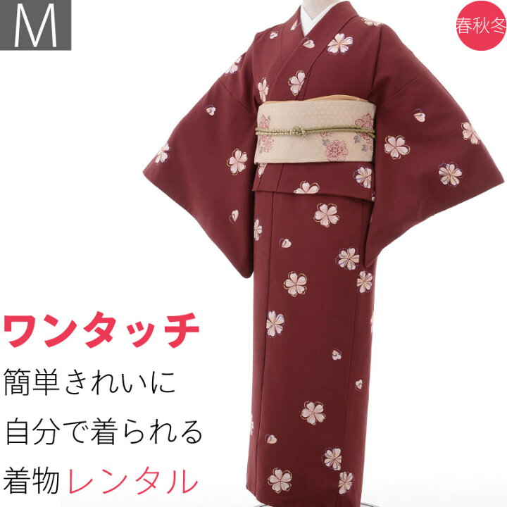 楽天市場】【レンタル】着物 レンタル 春秋冬用 レディース 袷 小紋 京 
