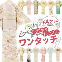 【レンタル】お宮参り おまかせ訪問着 ワンタッチ式 着付け 簡単（お母さん用）初宮参り 100日祝い