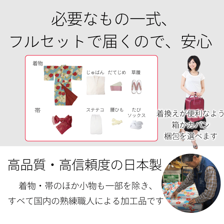 Ryoko Arai  7歳向け・化繊・お着物のセット Ryoko Arai 様 専用 7歳向け・化繊・お着物のセット - メルカリ