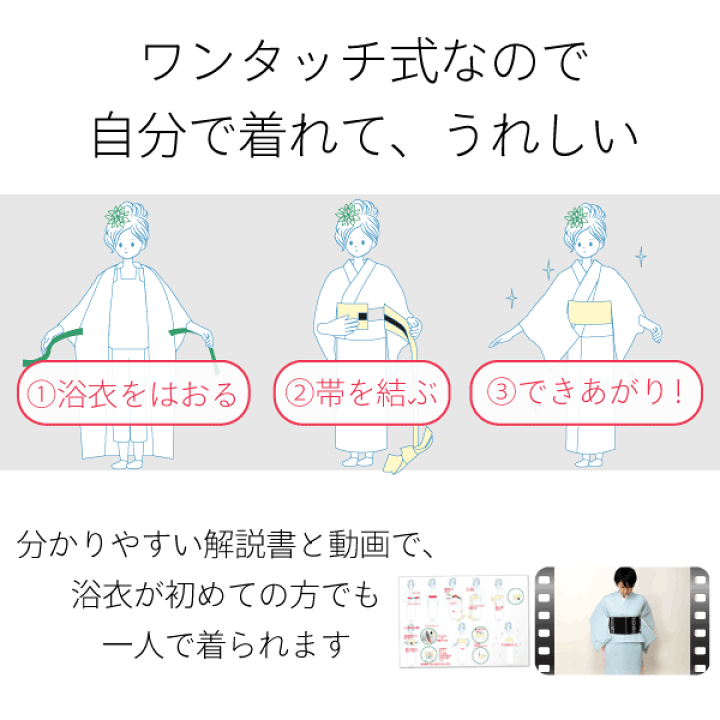 楽天市場】【レンタル】浴衣 レンタル セット Lサイズ