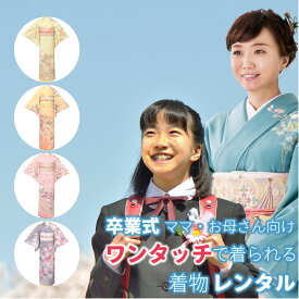 楽天市場 ワンタッチ 着物 着付け簡単 訪問着の通販