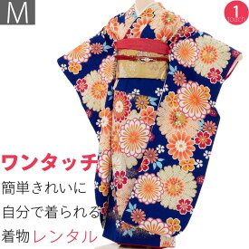 【レンタル】振袖 レンタル 成人式 「Mサイズ」緑 紺 丸菊 丸花 桜 着付け 簡単 卒業式 結婚式 (1842a)