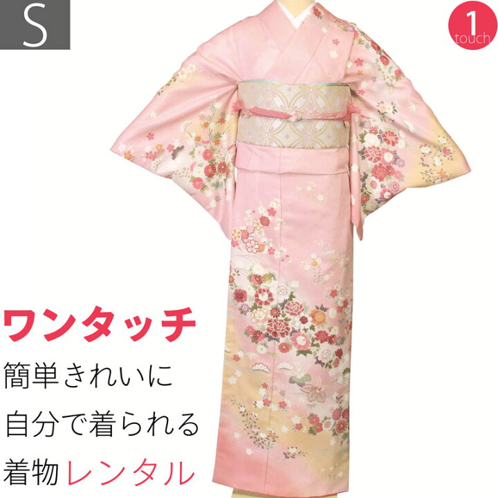 楽天市場 レンタル 訪問着 レンタル Sサイズ ピンク 牡丹 菊 着物 袋帯 セット 着付け簡単自分で着られるワンタッチ着物 和服 レンタル 結婚式 パーティー 卒園式 卒業式 入学式 七五三 36a レンタル着物 みやこもん