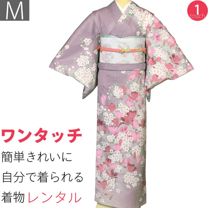 楽天市場】【レンタル】訪問着 レンタル「Mサイズ」薄紫 モクレン・桜 