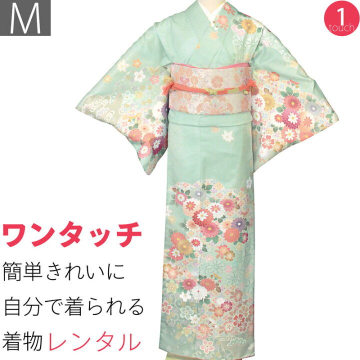 楽天市場】【レンタル】訪問着 レンタル「Mサイズ」エメラルドグリーン 