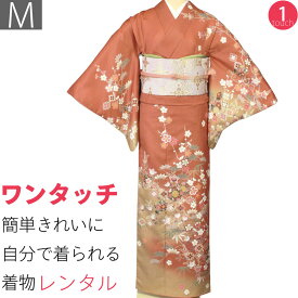 楽天市場 ワンタッチ 着物 着付け簡単 訪問着の通販