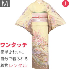 【レンタル】訪問着 レンタル 七五三・入学式(ママ・お母さん)・卒業式・卒園式・結婚式「Mサイズ」クリーム・白・伝統柄 着物+袋帯 セット ワンタッチ 着物 和服 レンタル (2087a)