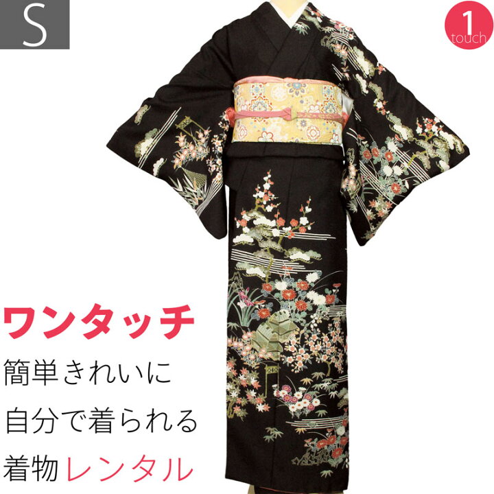 楽天市場】【レンタル】訪問着 レンタル 七五三・結婚式・入学式(ママ 