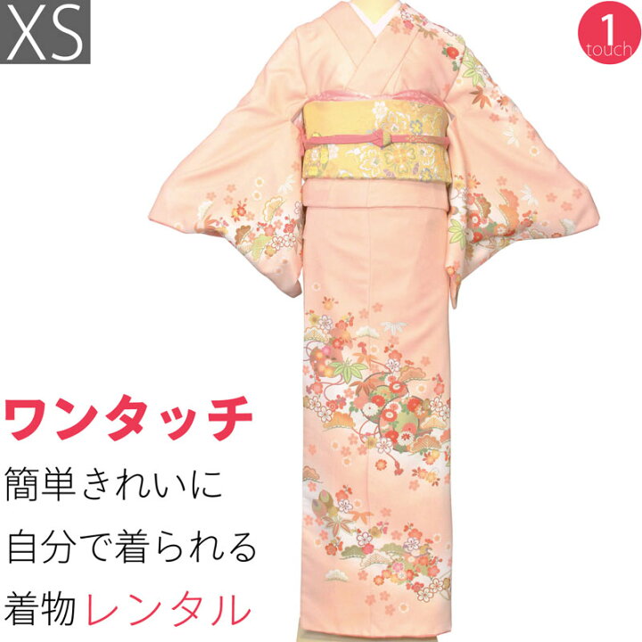 楽天市場】【レンタル】訪問着 レンタル 七五三 卒業式(ママ/お母さん 
