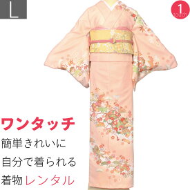 【レンタル】訪問着 レンタル 七五三 卒業式(ママ/お母さん)卒園式 入学式 結婚式「Lサイズ」ピンク 松竹梅 着物+袋帯 セット ワンタッチ 着物 レンタル (2113a)