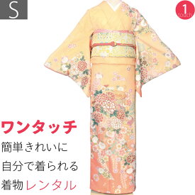 【レンタル】訪問着 レンタル 七五三 卒業式(ママ/お母さん)卒園式 入学式 結婚式 披露宴「Sサイズ」淡オレンジ色 貝桶と菊 着物+袋帯 セット ワンタッチ 着物 レンタル (2126a)