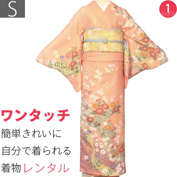 楽天市場】【レンタル】訪問着 レンタル 七五三 卒業式(ママ/お母さん  