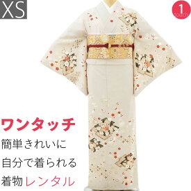 【レンタル】七五三 母 ママ 訪問着 簡単 「XSサイズ」薄グレー 松皮菱取 着物+袋帯 セット ワンタッチ 和服 レンタル (2225a)