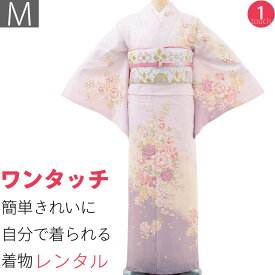 【レンタル】訪問着 レンタル 七五三 卒業式 卒園式 入学式 結婚式 披露宴「Mサイズ」ピンク バラと桜 着物+袋帯 セット ワンタッチ 着物 和服 レンタル (2232a)