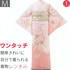 楽天市場 簡単着物の通販