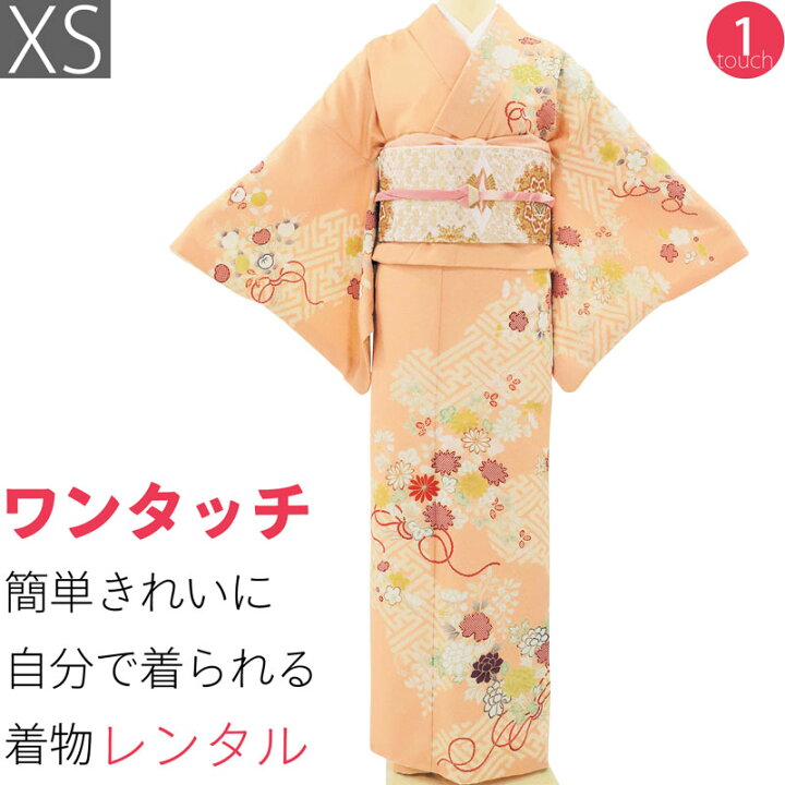 楽天市場】【レンタル】訪問着 レンタル 七五三 母 「XSサイズ」橙色 