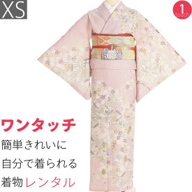 【レンタル】七五三 訪問着 レンタル 母親 ママ「XSサイズ」ピンク 花七宝 小桜散らし 卒業式 入学式 (2290a)