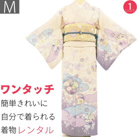 【レンタル】七五三 訪問着 レンタル 母親 ママ「Mサイズ」アイボリー クリーム 雪輪 雲取り 入学式 卒園式 (2317a)